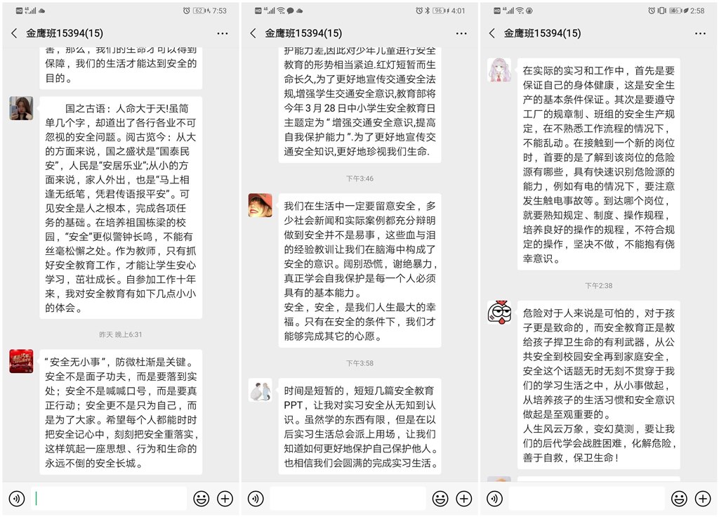 QQ图片20200421081917_副本.jpg