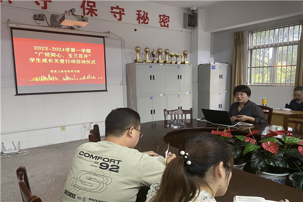 学生关爱行动启动仪式.jpg