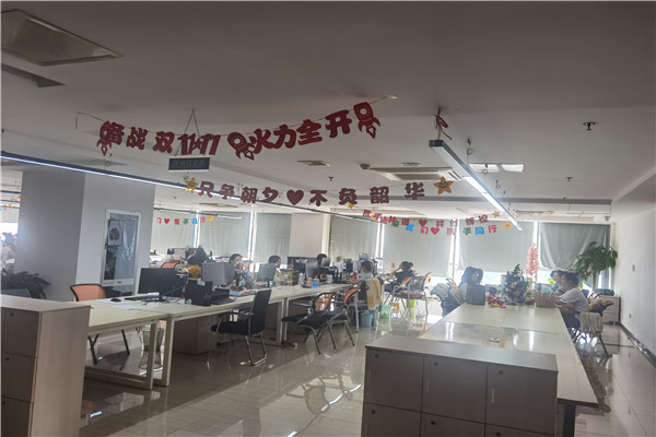 淘客乐公司.jpg