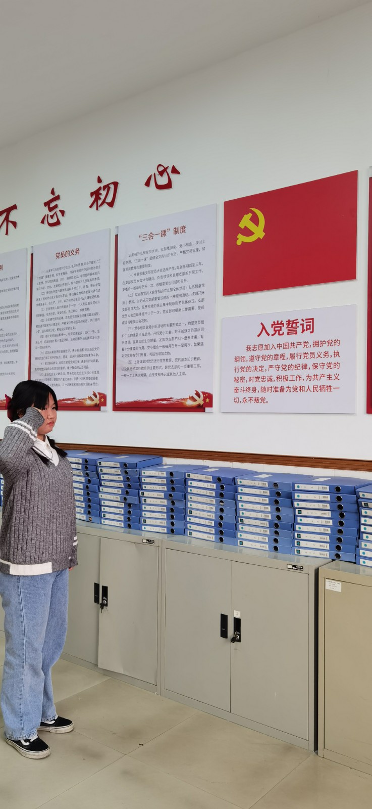 朱琳入党宣誓.jpg