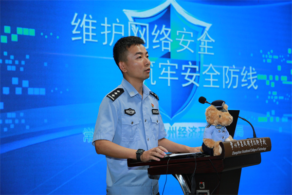 2吴文昊中队长讲座.jpg