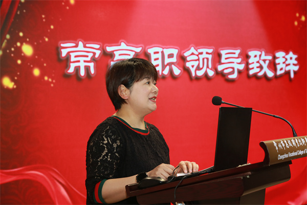 1副院长张宏致辞.jpg