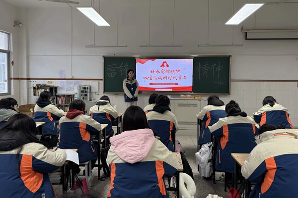 “锋”言励行，深入人心主题班会_副本.jpg