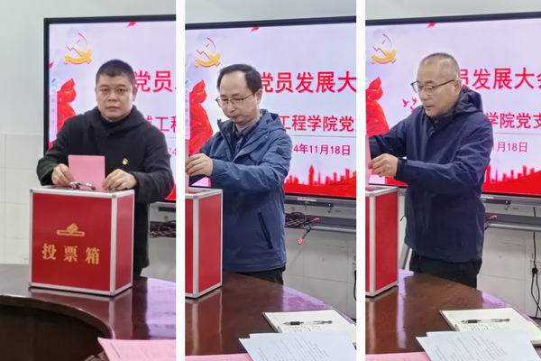 8无记名投票1.jpg