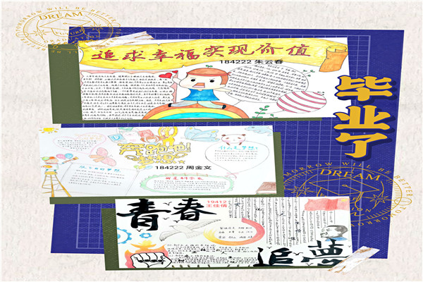 手抄报类二等奖作品_副本.jpg