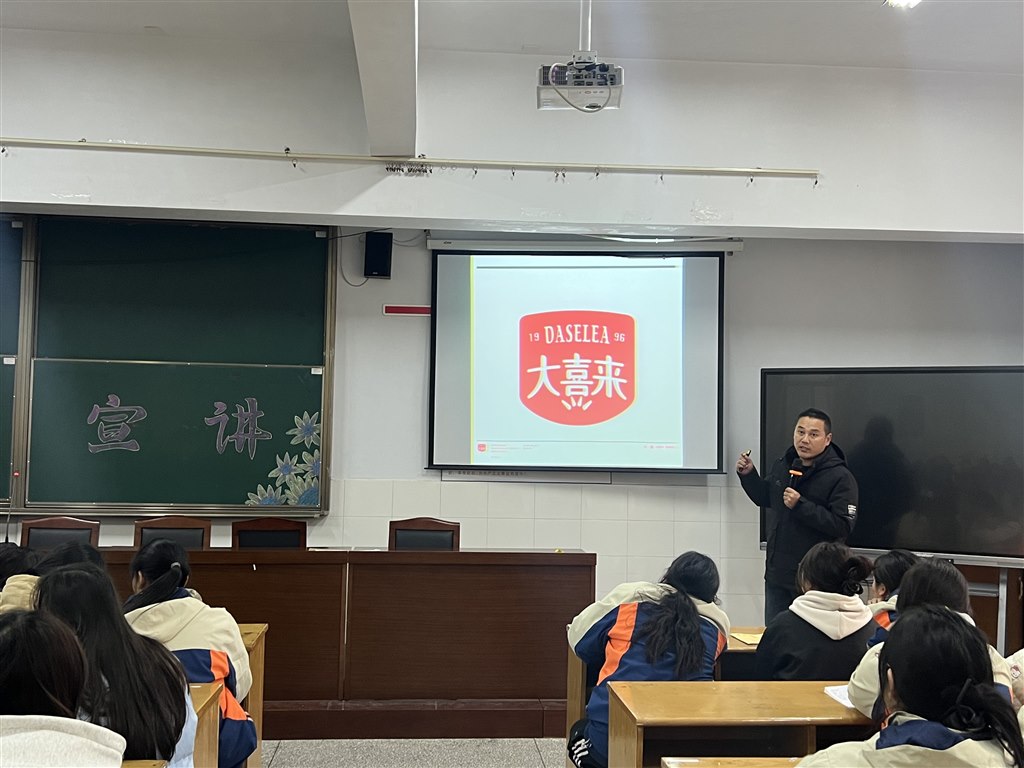 企业宣讲3.JPG