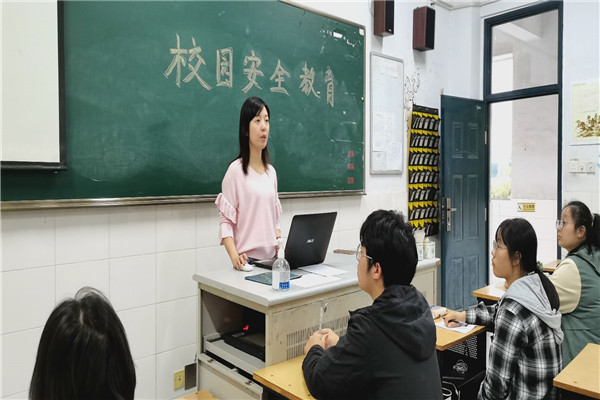 安全教育班会课1.jpg