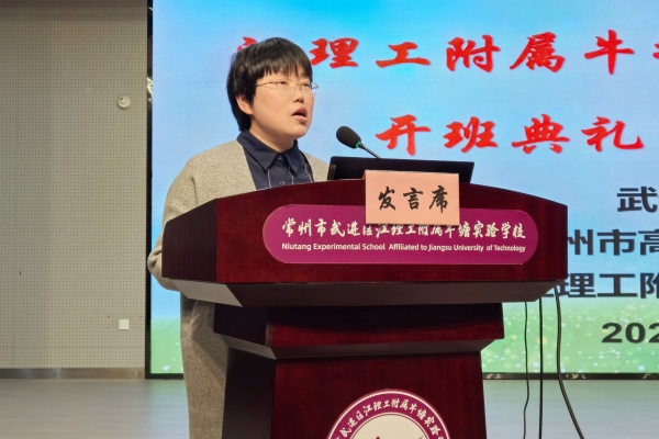 1周小芹副校长主持会议.jpg