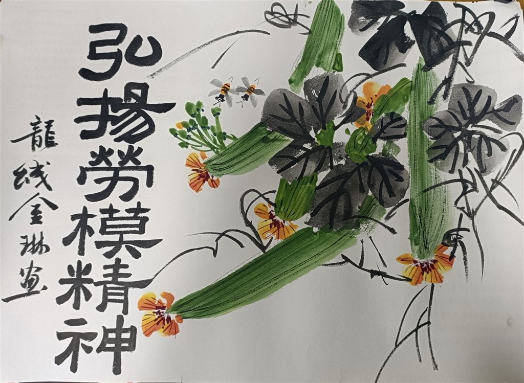 劳动节手抄报3.jpg