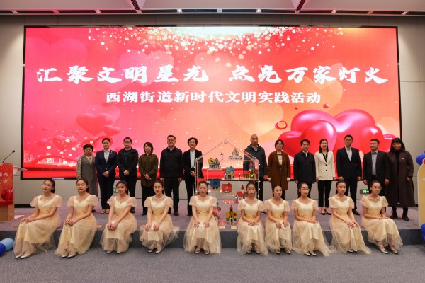 2点亮万家灯火仪式_副本.jpg