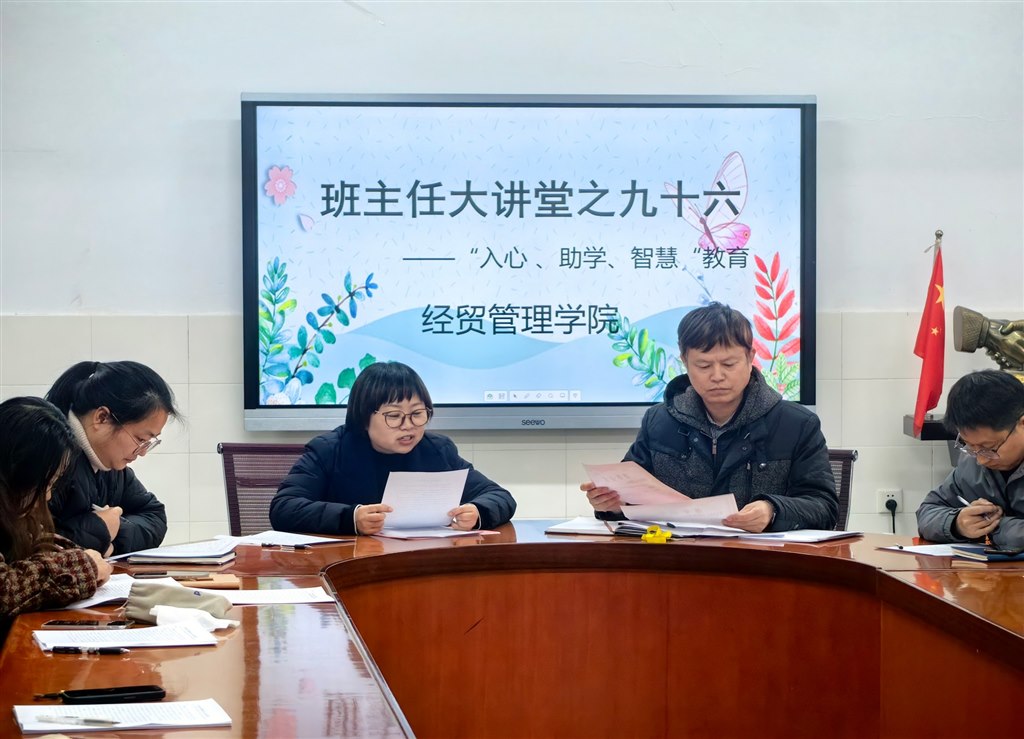 1.严玉华.jpg