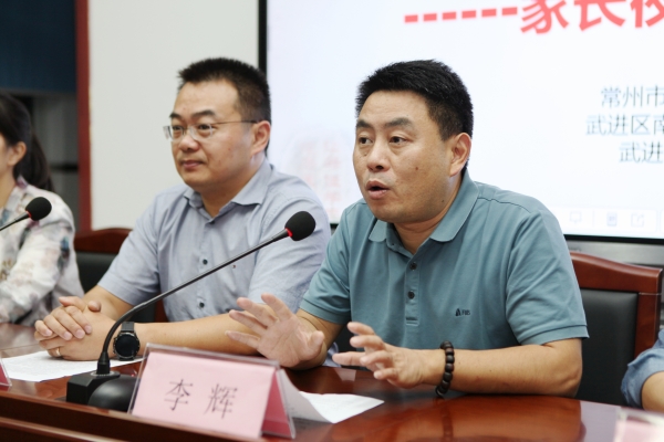 1李辉校长讲话.jpg