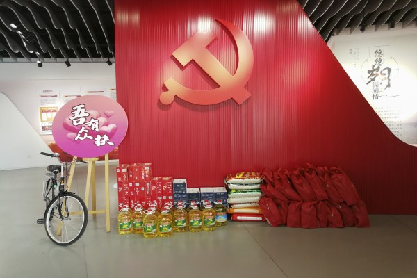 1、微心愿物资_副本.jpg