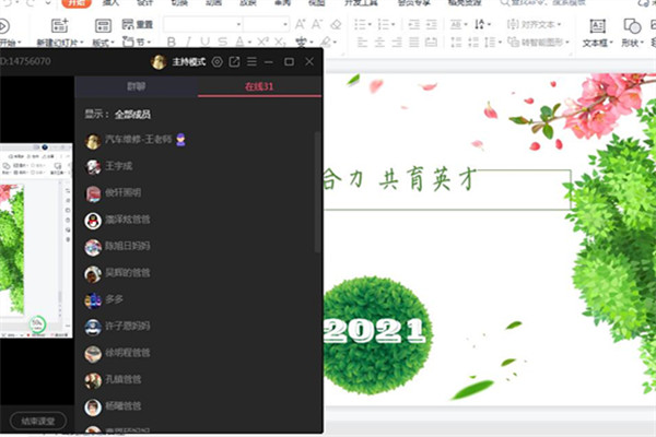 QQ截图20211214200638_副本.jpg