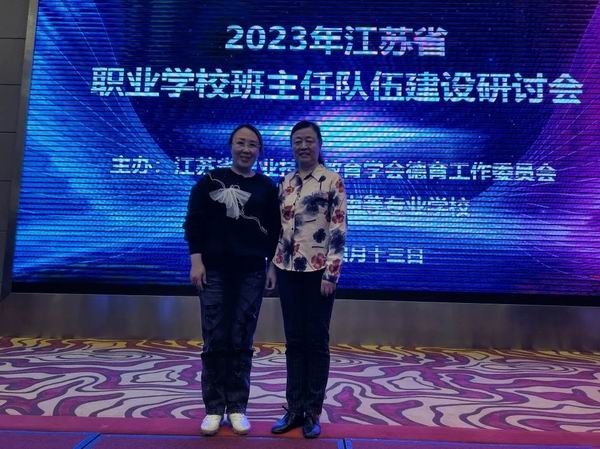 与省德育名师李国珑老师合影.JPG