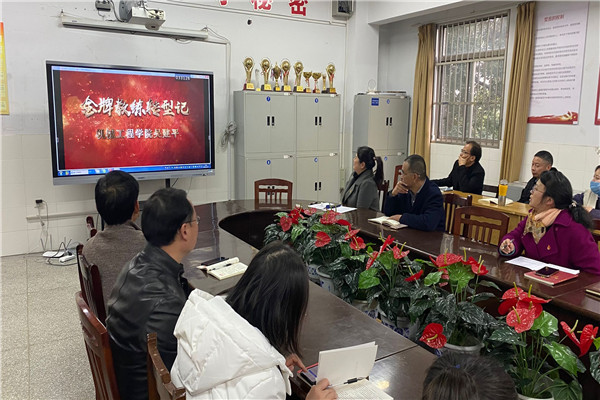 观看优秀党员视频视频——吴建平.jpg