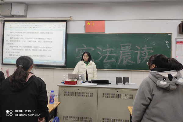 宪法晨读2_副本.jpg