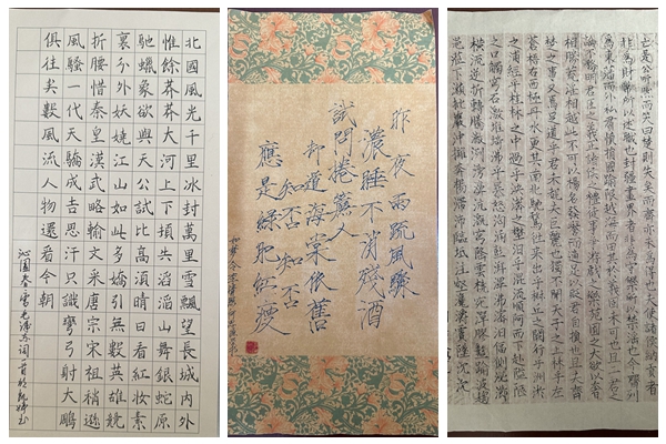 光影魔术手拼图.jpg