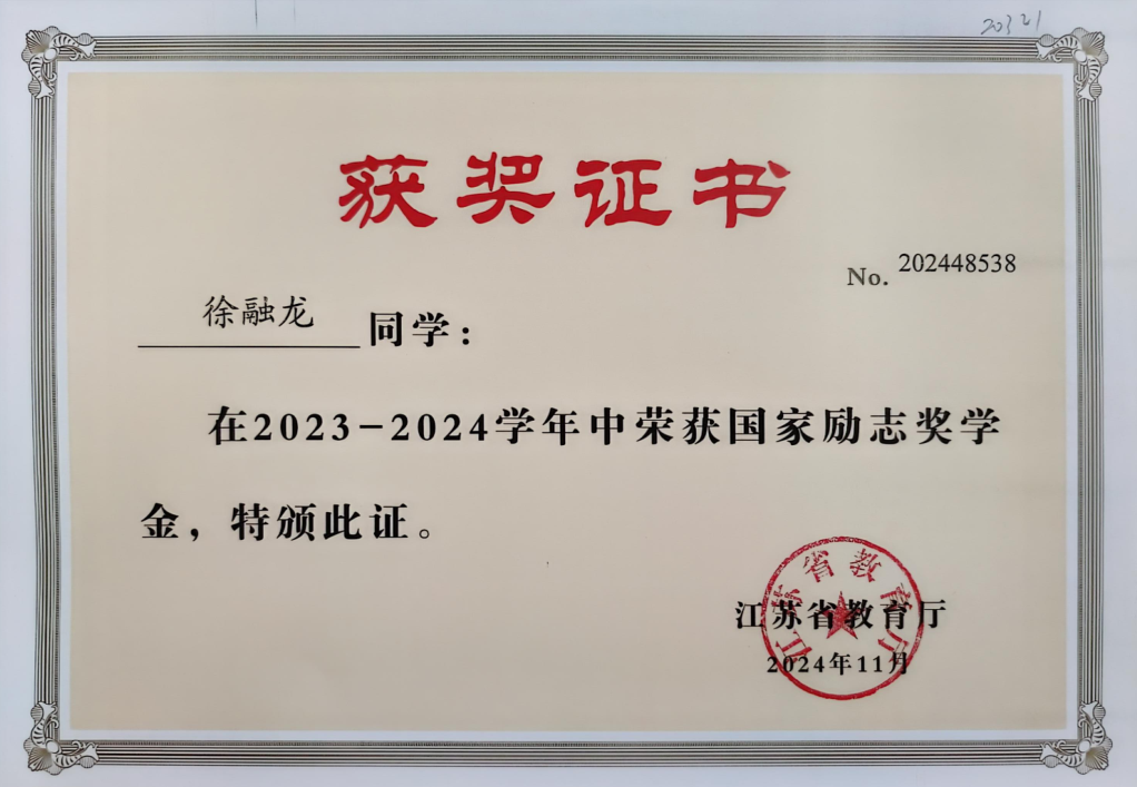 QQ图片20250428105553.png