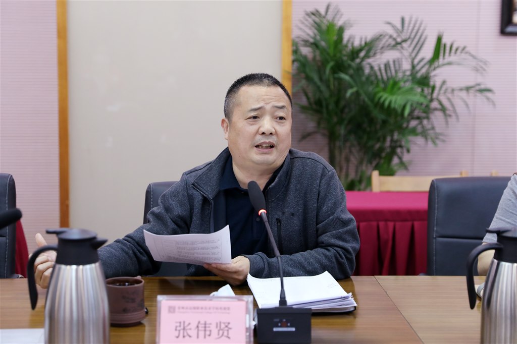 党委书记张伟贤主持会议.JPG