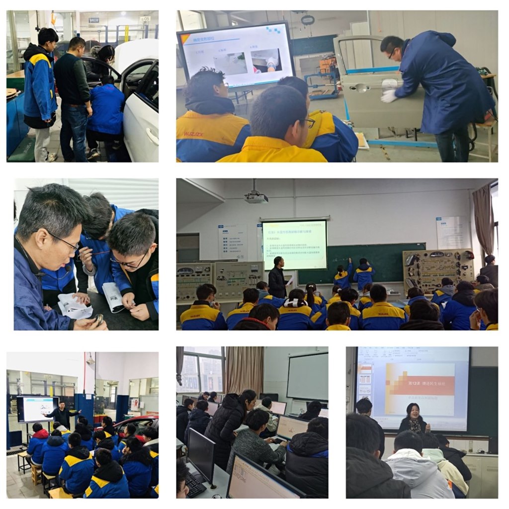 （教学过程展示）.jpg