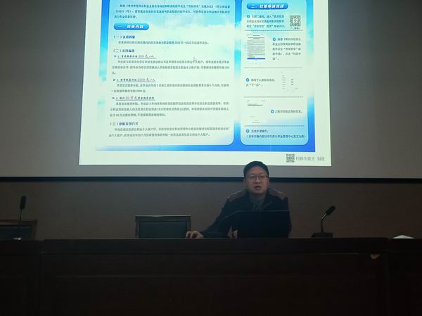 政策学习1.jpg