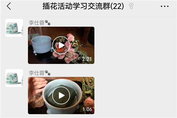 2群内发布插花视频_副本.jpg