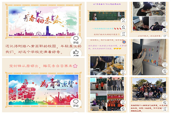 二等奖174211宋宇同学的作品展示_副本.jpg