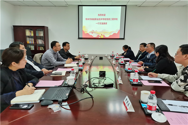 2吴仁玉书记交流经验.jpg