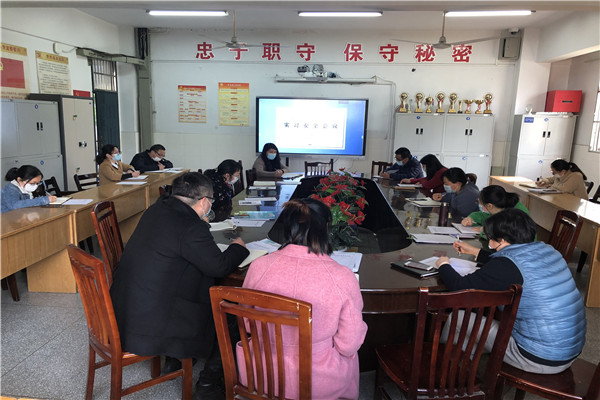 1毕业班班主任实习安全会议_副本.jpg