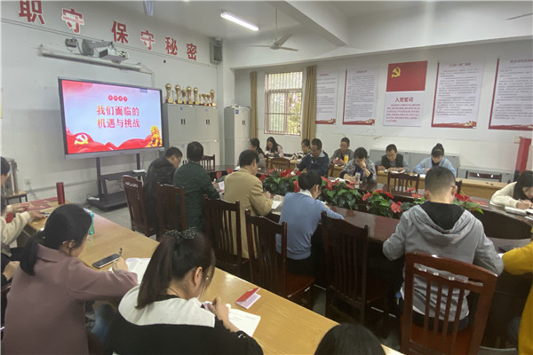 党课2_副本.jpg