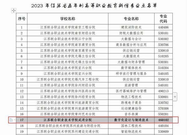 QQ图片20230525134626.jpg