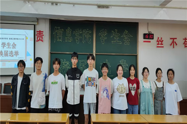 3  当选委员合影.jpg