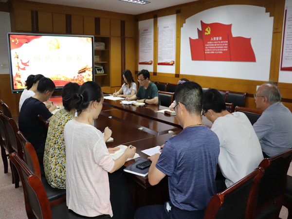 会议现场.jpg