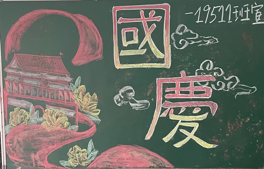 优秀板报宣传.jpg