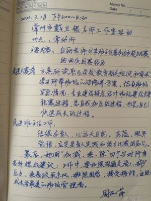 QQ图片20210322135116.jpg