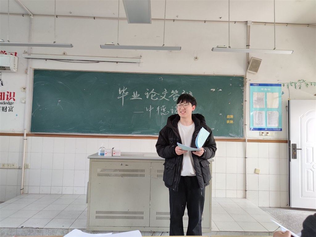 中德诺浩.jpg