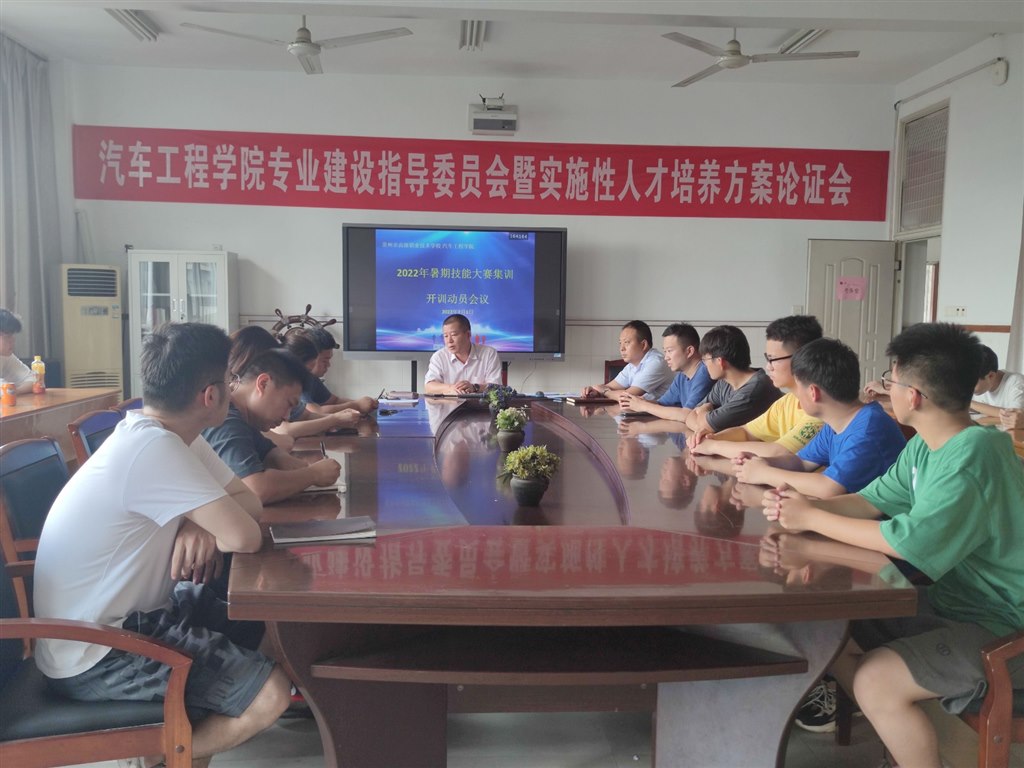 动员大会.jpg