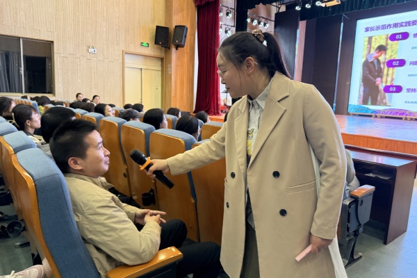 和家长交互中.jpg
