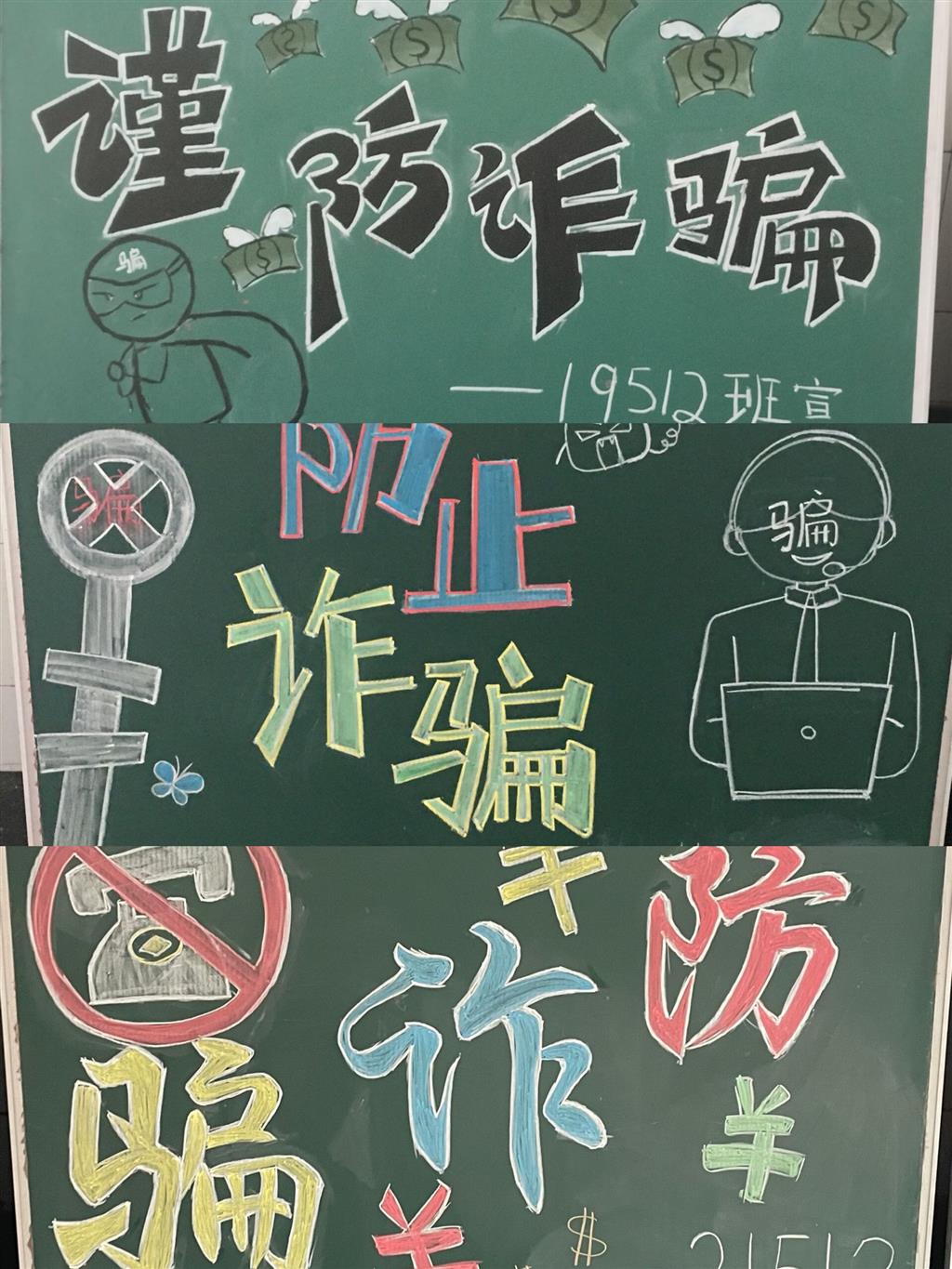 优秀板报1.png