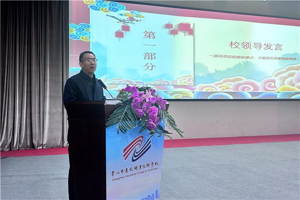 李局发言_副本.jpg