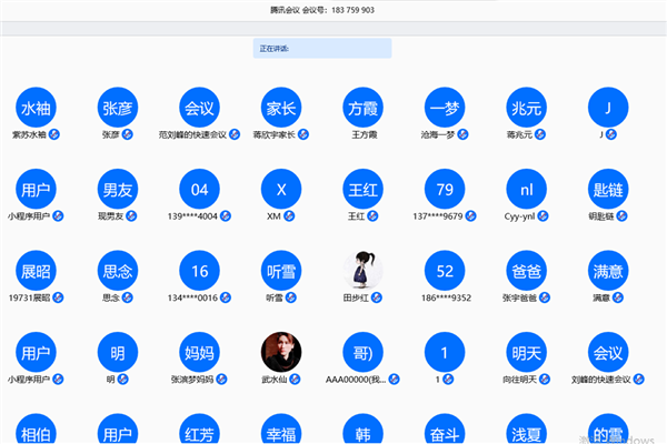 QQ截图20200620195754_副本.png
