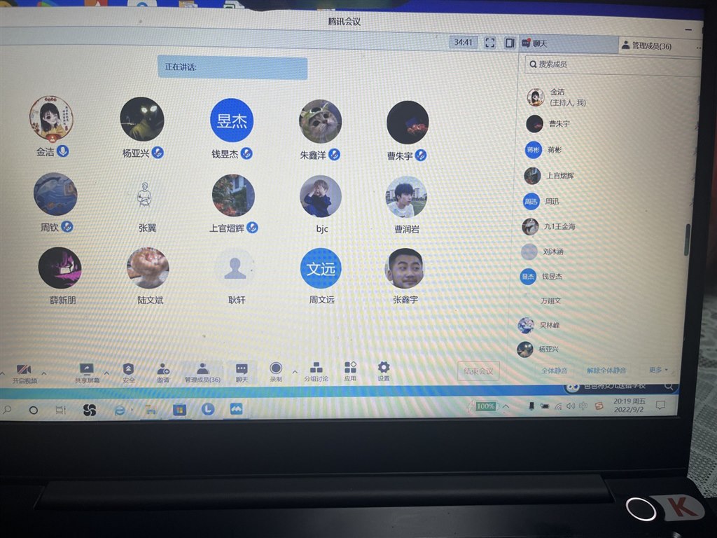 QQ图片20220903081118.jpg