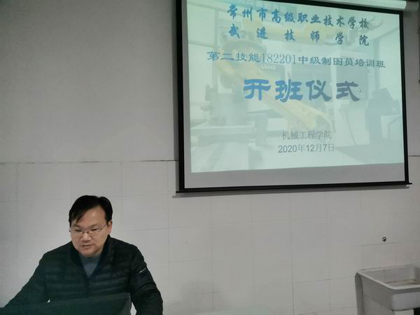 182201开班.jpg