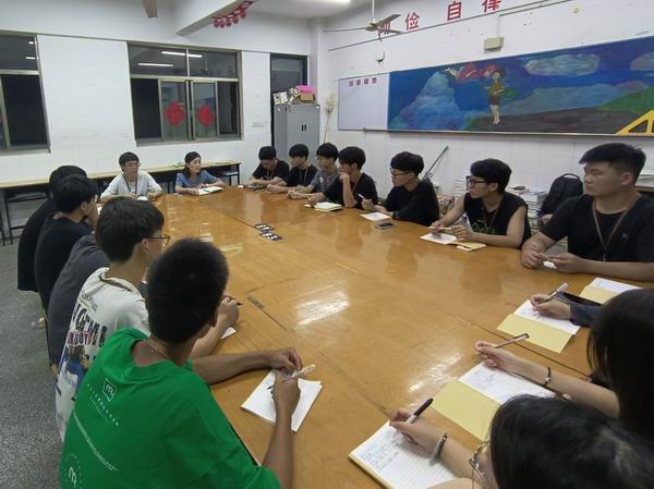 会议照片.jpg