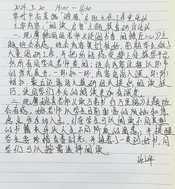沈1.jpg
