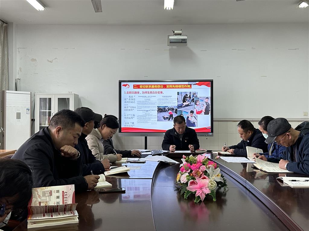 主题党日孙国华发言.png
