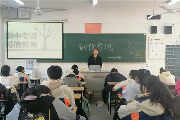 诚信考试1_副本.jpg