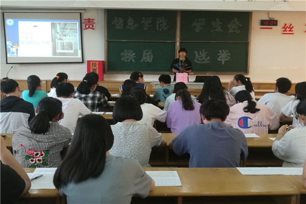 1 候选委员演讲_副本.jpg