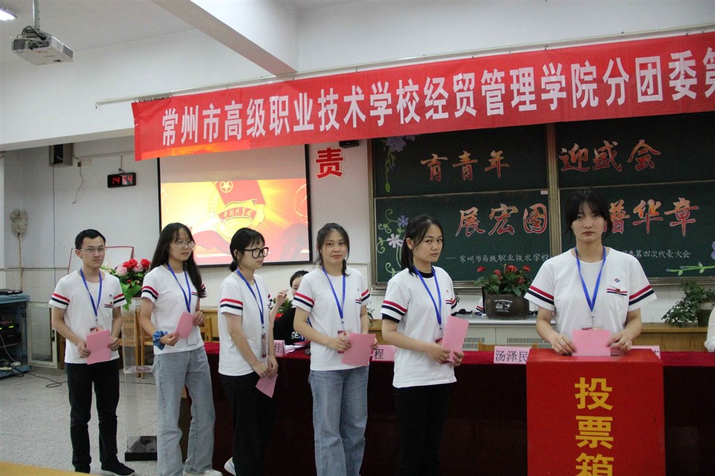 民主投票.jpg